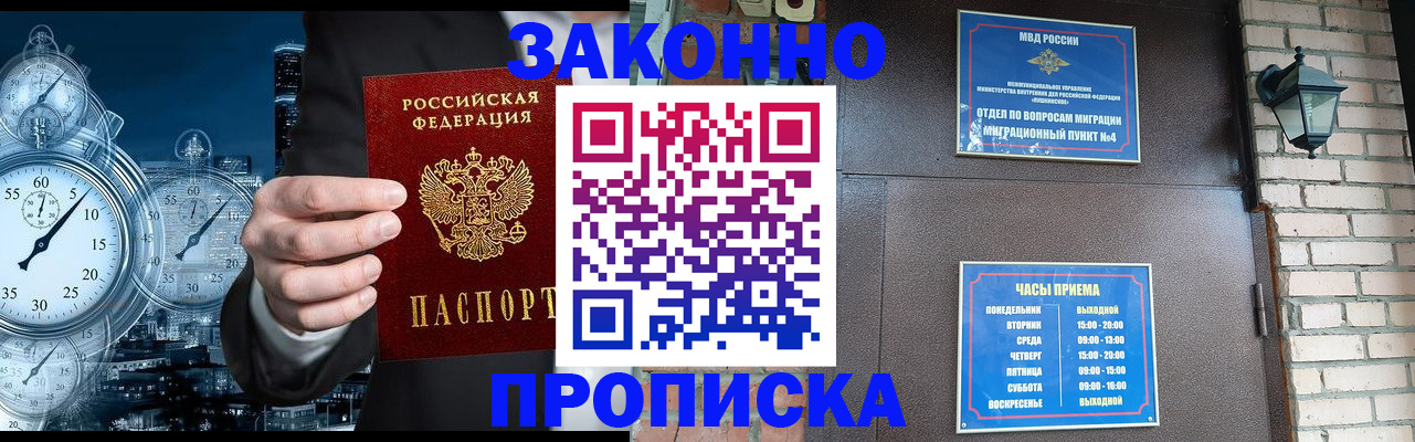 форма 3 в Александровске-Сахалинском